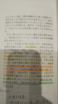 漏気 の読みを教えて下さい 漏気 ろうき 風や室内外温度 Yahoo 知恵袋