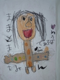 息子の絵が不気味です サイコパス気質ですか 子供が小学生の時に授 Yahoo 知恵袋