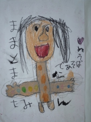 5歳児はなぜこんな酷い絵しか描けないのでしょうか かわい Yahoo 知恵袋