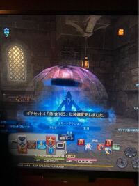 Ff14 の変身マクロについてです 画像のようにせっかく変身マクロをカ Yahoo 知恵袋