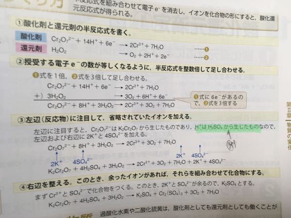 Images Of 二クロム酸カリウム Japaneseclass Jp