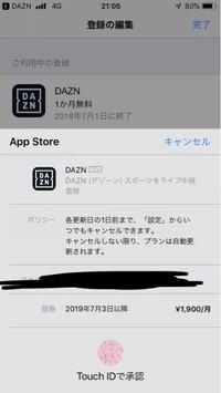 携帯のマチキャラについて この前会員登録をしてマチキャラをダウンロードし Yahoo 知恵袋