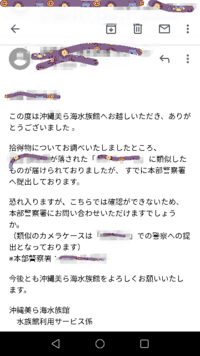 鉄道会社の忘れ物の保管期間って どれくらいなんでしょうか 当方は上 Yahoo 知恵袋