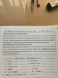 中学3年の英語の教科書 サンシャインの6 1 6 2の英文と和訳を教 Yahoo 知恵袋
