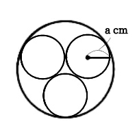 大きな円の中に 大きさが等しい3つの小さな円があります 小さな Yahoo 知恵袋