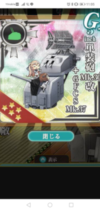 艦これ あけましておめでとうございます 今年もよろしくお願いいたします Yahoo 知恵袋