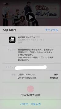 Abematvのコメント投稿をするとコメントの投稿に失敗しました Yahoo 知恵袋