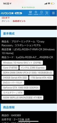 Ryzenとgtx1660ti6gbって組み合わせ的にどうですか Yahoo 知恵袋