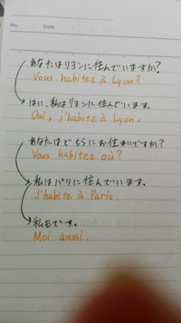 フランス語の質問です あなたはどちらにお住まいですか のouっ Yahoo 知恵袋