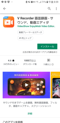 斎藤さんってアプリで画面収録をしても音声が入らない事が多々あるのですが著作 Yahoo 知恵袋