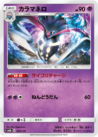 ポケモンカードに関して 山札がなくなったらどうするのですか Yahoo 知恵袋