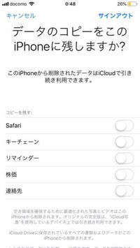 Appleidをツイッターのアカウントのようにいくつか持つとどのような問 Yahoo 知恵袋