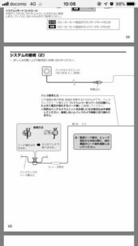 カーオーディオのバックランプリード線について Fh 9400dvs Yahoo 知恵袋