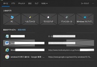 についての質問です Windows10にbindをインストールした Yahoo 知恵袋