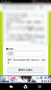 初めまして 質問失礼致します 私は社会人で所謂夢女子というものなのですが Yahoo 知恵袋