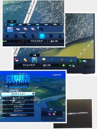 Switch 攻略 スカイライン シティーズ