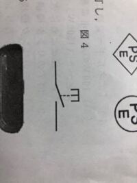 ﾎﾞﾀﾝを長押しするとonになる回路を作りたいのです直流で１２v Yahoo 知恵袋