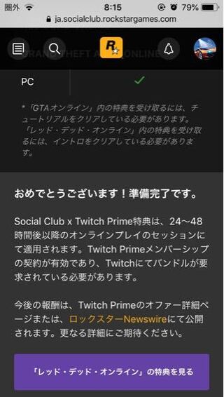 70以上 Gta5 チュートリアル スキップ セカールの壁