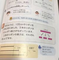 小学４年生わり算のきまり小学４年生の算数の宿題で わり算のきまりという宿題が Yahoo 知恵袋