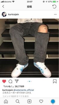 カワグチジンくんの両腕に入っているタトゥーはなんという意味ですか そし Yahoo 知恵袋