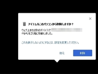 アメマガを停止する方法教えて下さい アメマガが送られてきて削除がめんどうで Yahoo 知恵袋