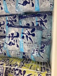 支給 かき氷機について質問です 文化祭でかき氷機を使いた Yahoo 知恵袋