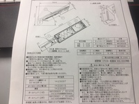 緊急です 工事契約の 工事仕様書の書式の無料テンプレートをお Yahoo 知恵袋