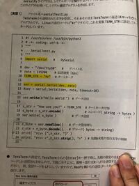 Python3で Byte型が格納されたlist型をbytes型に変換 Yahoo 知恵袋