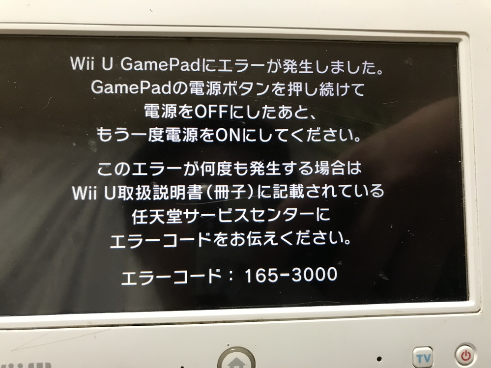 Wiiu 解決済みの質問 Yahoo 知恵袋