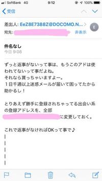 上司にメールアドレスを聞いて連絡しましたということを取引先にメール Yahoo 知恵袋