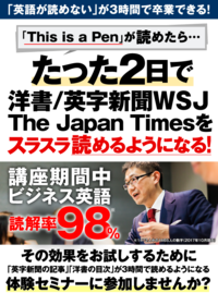 英字新聞をタダで手に入れる方法を教えてください 古紙で構いません Yahoo 知恵袋