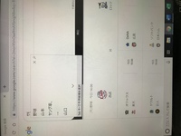 Windows10でgoogleを使って検索するとき 横に出てく Yahoo 知恵袋