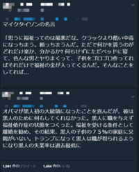 英雄色を好む 松下幸之助に愛人７人いたって本当か オ Yahoo 知恵袋