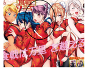 食戟のソーマ131話この画像の えりなと恵の間に映っているピンクっぽい髪 Yahoo 知恵袋