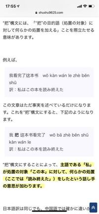 个の使い方はなんですか日本語での ひとつ ふたつ 等の つ みたいに使い Yahoo 知恵袋
