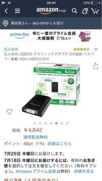 ノートpcのグラボを交換したいのですがどこで買えば良いかわかりま Yahoo 知恵袋