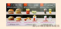 マクドナルドのナゲット15ピース ソースは何個入り 15p用にデカサイズ Yahoo 知恵袋