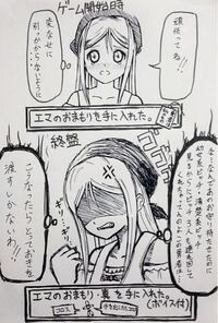 何故外国版のドラクエ11は エマ の名前が Gemma に Yahoo 知恵袋