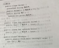 九九の表を出力するプログラムを作成せよ ただし 表示は横9列 縦9行の見 Yahoo 知恵袋