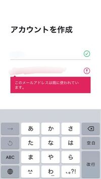 Originのアカウントを作成したいのですが申し訳ございませ Yahoo 知恵袋