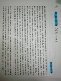 漢文で まさに すべし と読むときに 将 の字と 応 の字では違 Yahoo 知恵袋