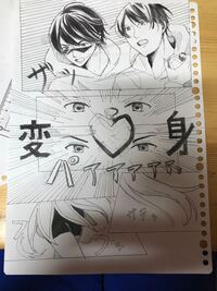 迫力あるバトルシーンの描き方 ガリガリ動いて 思い切りバトルしてるシー Yahoo 知恵袋