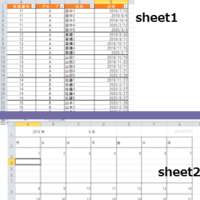 Excelでリストからカレンダーへ自動で反映させたいsheet Yahoo 知恵袋