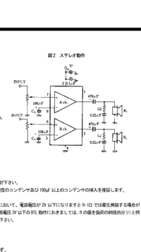 73のパワーアンプを使用して自作でオーディオアンプを作った Yahoo 知恵袋