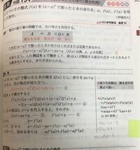 中学生の数学答えの書き方ですが どちらでも丸はもらえますか 先生によりますか Yahoo 知恵袋