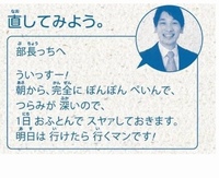 敬語について教えてください いつも素敵な曲を聴かせてもらっています いつ Yahoo 知恵袋