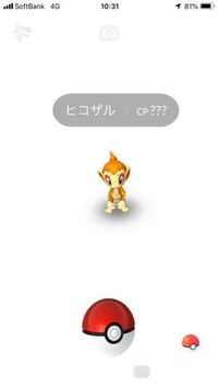 ポケモンgo黒版警告文解除方教えてください よろしくお願いします バ Yahoo 知恵袋