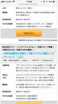 外国の保育士ってお給料高いんですか スイスで保育士をしています Yahoo 知恵袋