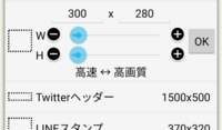 100コイン Ibispaint アイビス を使っている方に質問 Yahoo 知恵袋