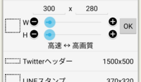 アイビスの用紙サイズ30センチ 28センチはこれで大丈夫ですか Yahoo 知恵袋